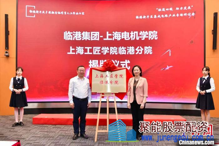 上海政校企合力促进产教融合致力培养贴近产业需求的高质量人才